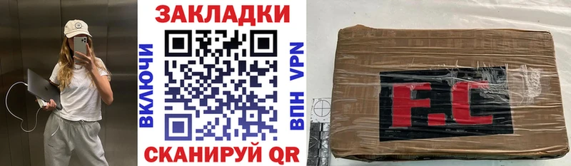 Продажа наркотиков Сегежа COCAIN  АМФЕТАМИН  ГАШИШ  Меф мяу мяу  СОЛЬ 