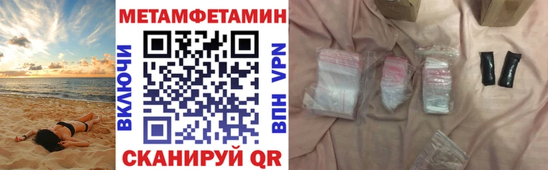 Амфетамин Premium  где купить наркотик  Сегежа 