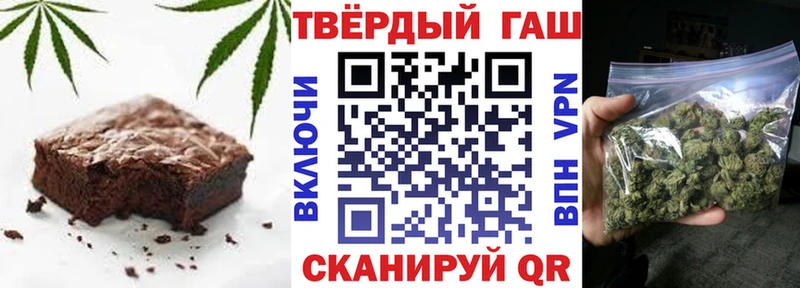 Еда ТГК марихуана  купить наркоту  МЕГА ссылки  Сегежа 