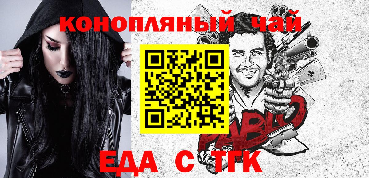 Canna-Cookies марихуана Сегежа