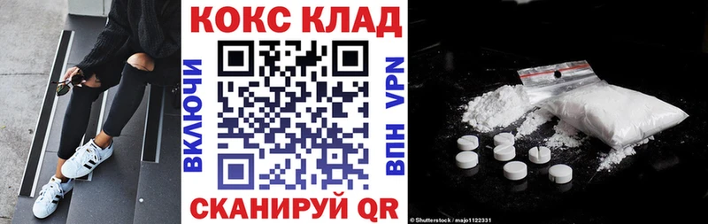 мега tor  Сегежа  Cocaine Боливия 