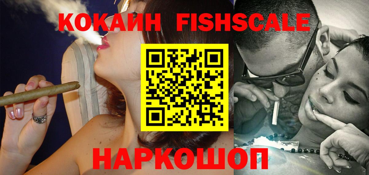 Cocaine VHQ Сегежа