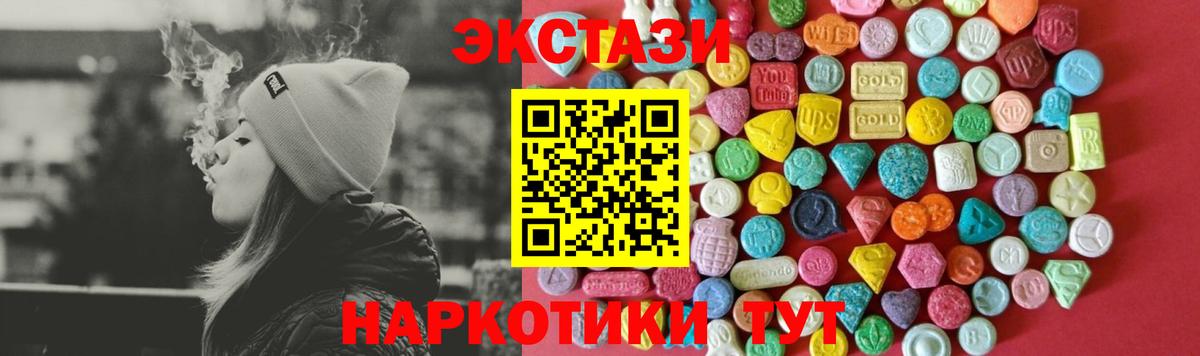 Ecstasy  Вход с VPN  Сегежа  Экстази MDMA 