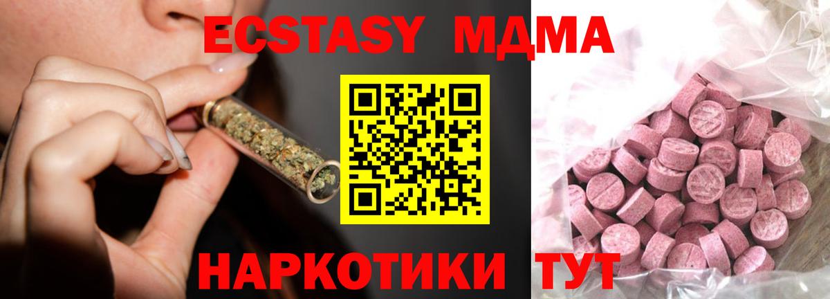 Экстази XTC Сегежа