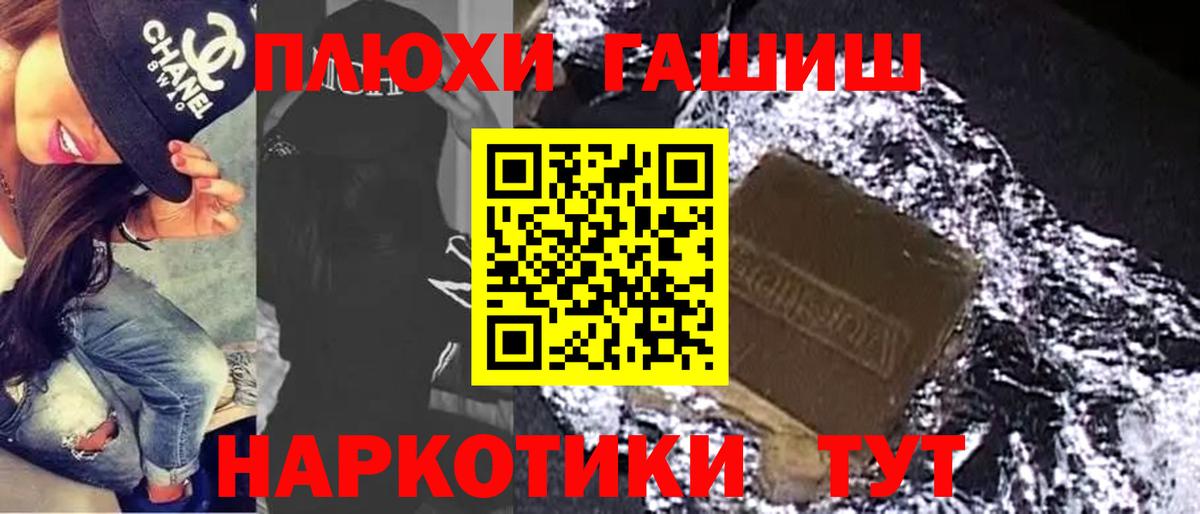 ГАШИШ индика сатива Сегежа