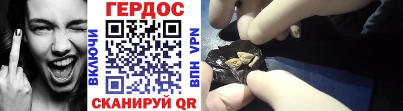 продажа наркотиков  Сегежа  Героин Heroin 