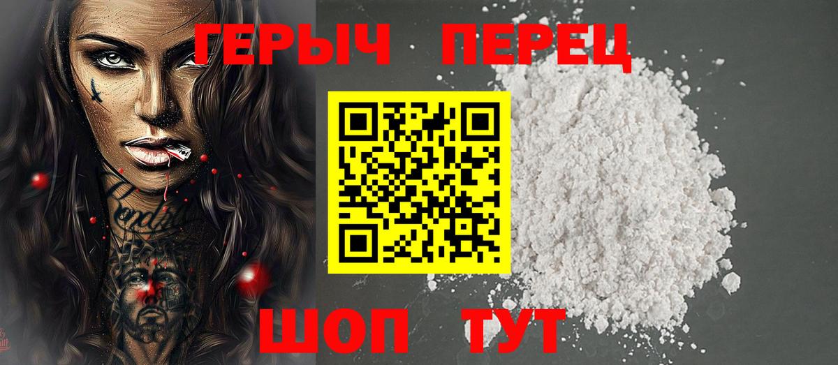 Сегежа  ГЕРОИН афганец  Вход с VPN 