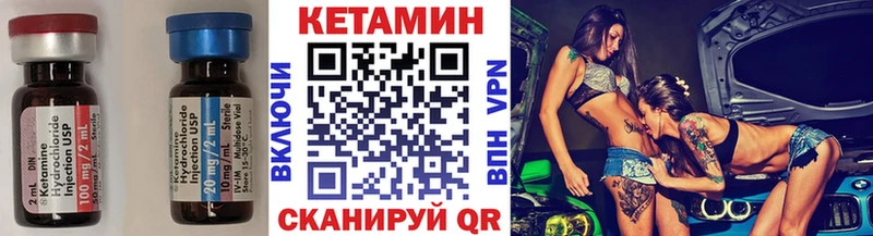 КЕТАМИН ketamine  мега вход  Сегежа 