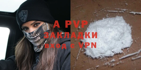 а пвп мука Балахна
