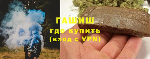 синтетический гашиш Баксан