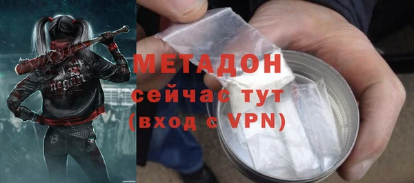 мет Балабаново