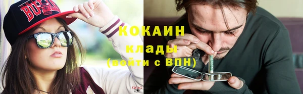 мяу мяу мука Беломорск
