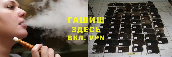 мяу мяу мука Беломорск