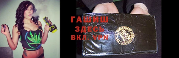 синтетический гашиш Баксан
