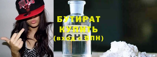наркотики Белоозёрский