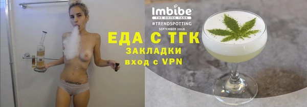 дживик Белокуриха