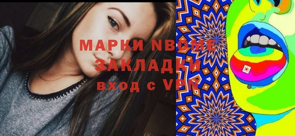мет Балабаново