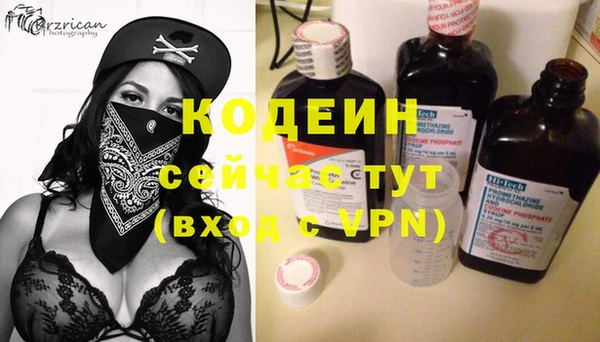 мяу мяу мука Беломорск