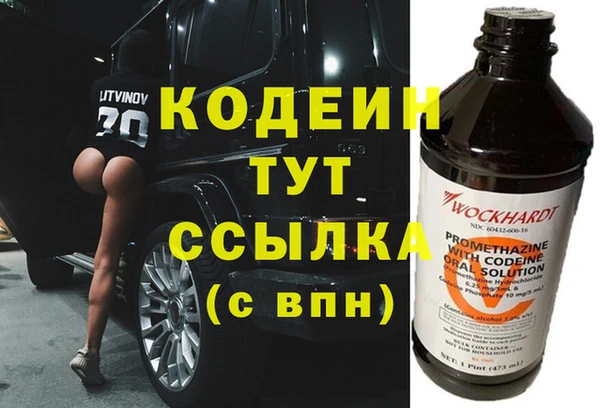 наркотики Белоозёрский