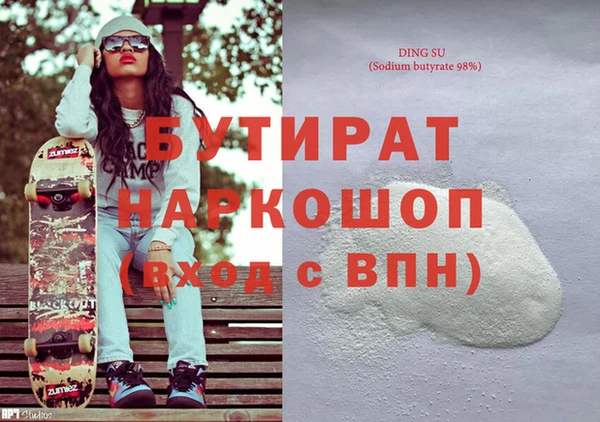 мяу мяу мука Беломорск