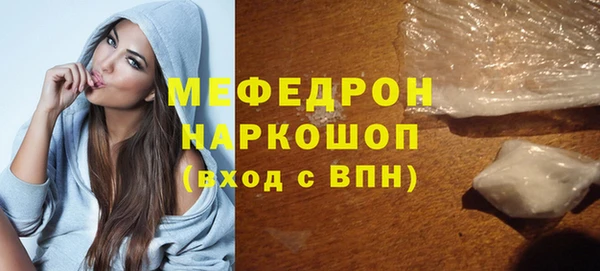 дживик Белокуриха