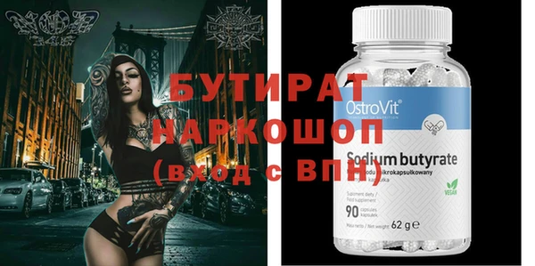 дживик Белокуриха