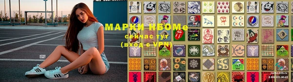 мяу мяу мука Беломорск