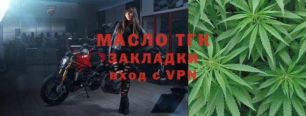мет Балабаново