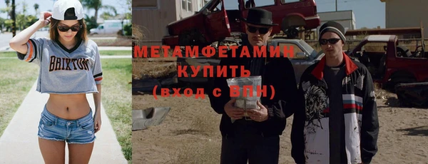дживик Белокуриха