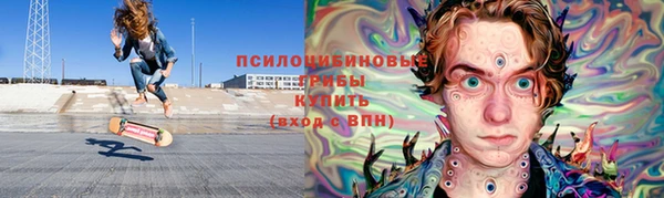 синтетический гашиш Баксан