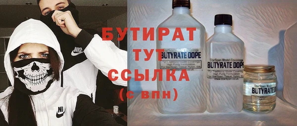 а пвп мука Балахна