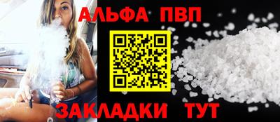 a pvp Заволжье