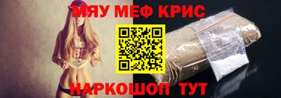 трава Жуковский