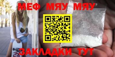трава Жуковский