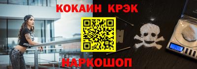 альфа пвп VHQ Заводоуковск