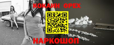 трава Жуковский