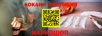 трава Жуковский