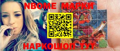 трава Жуковский