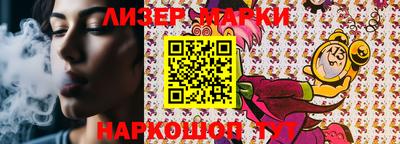 трава Жуковский
