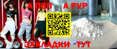 трава Жуковский
