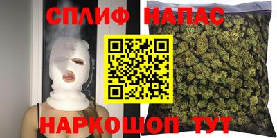 альфа пвп VHQ Заводоуковск