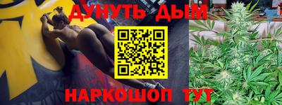 трава Жуковский