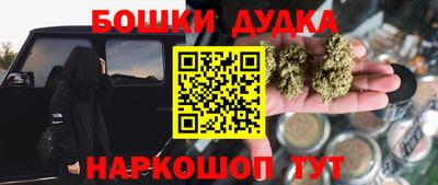 трава Жуковский