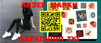 альфа пвп VHQ Заводоуковск