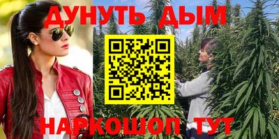 трава Жуковский