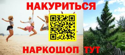 альфа пвп VHQ Заводоуковск