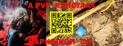 a pvp Заволжье