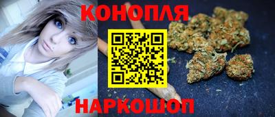 трава Жуковский