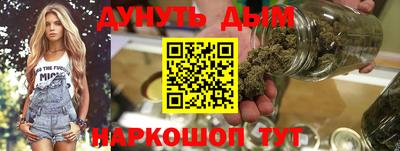 трава Жуковский