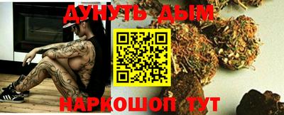 трава Жуковский
